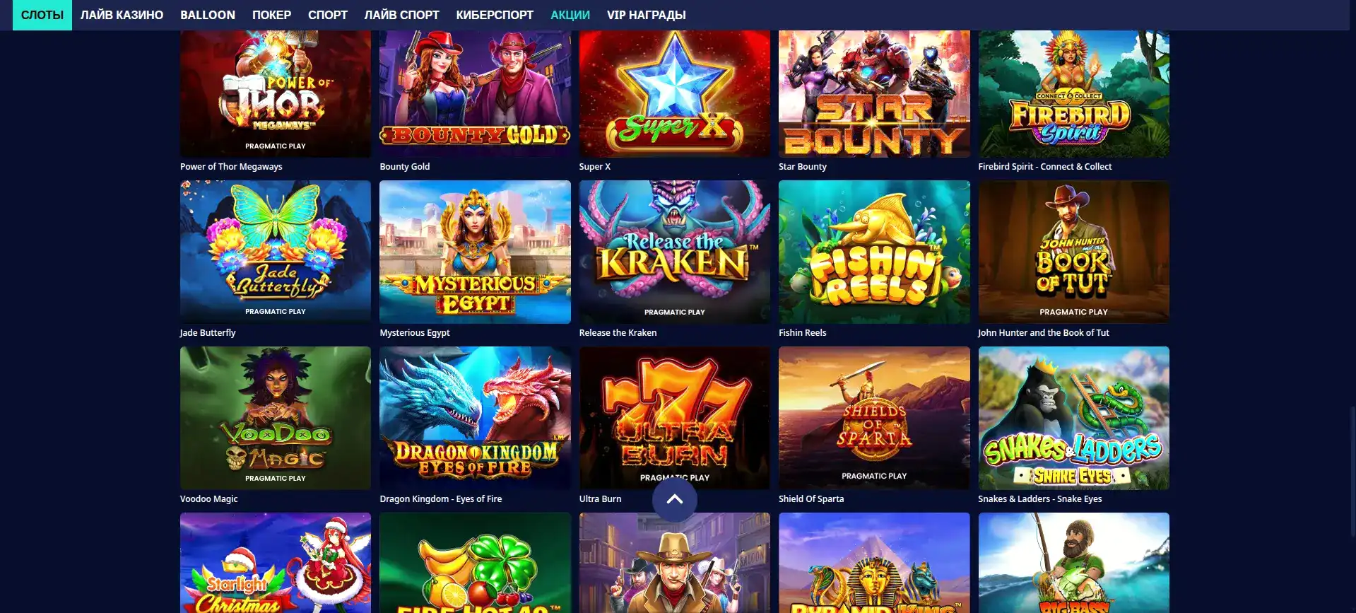 Атмосфера казино Casino X за столом рулетки